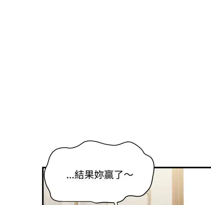 第104話
