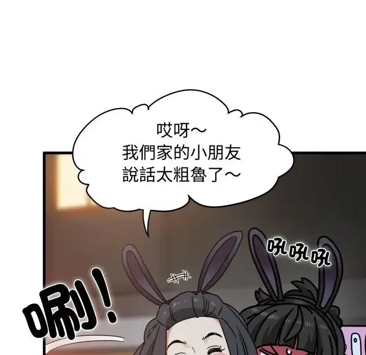 第104話