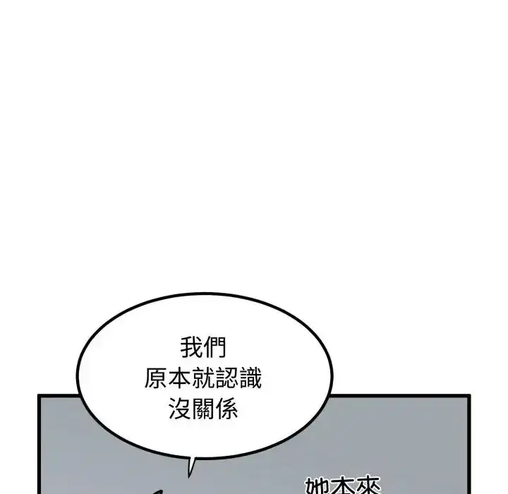 第104話