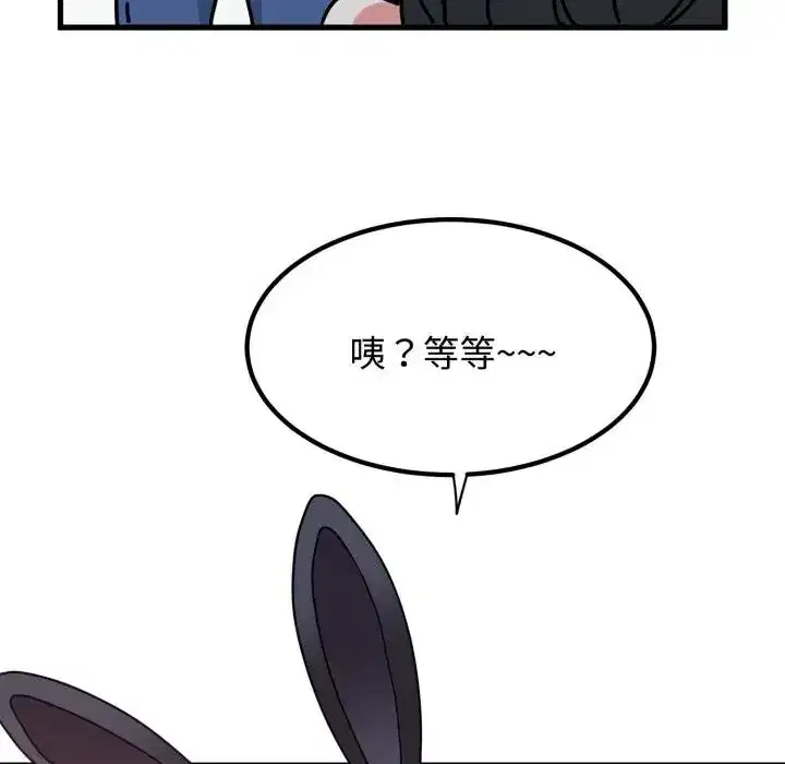 第104話
