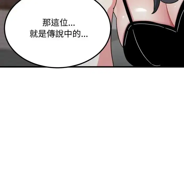 第104話