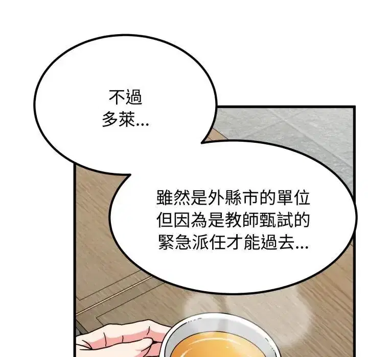 第104話
