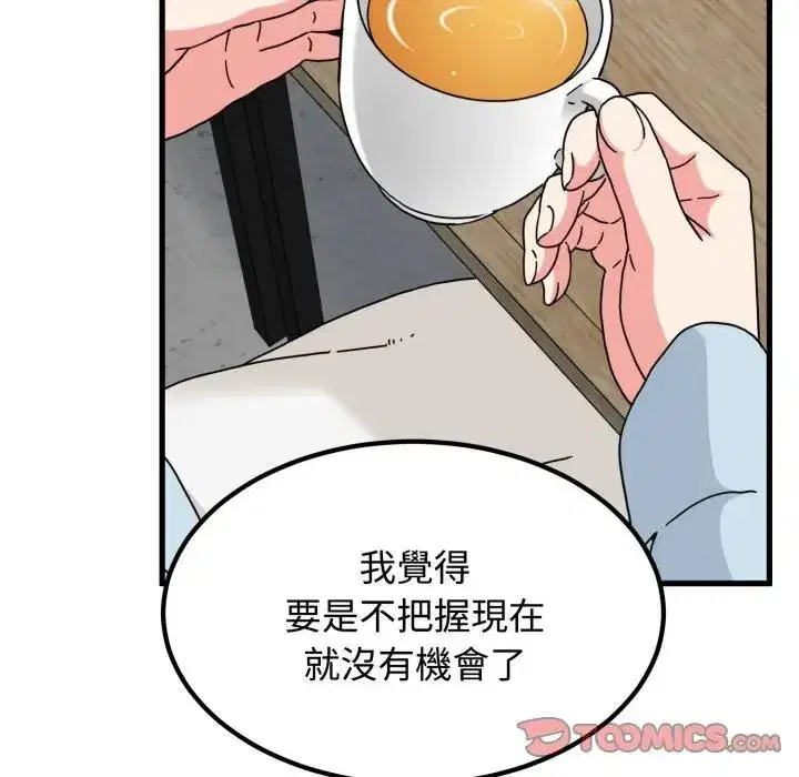 第104話