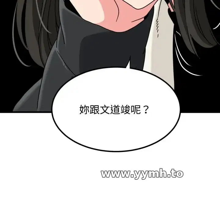 第104話
