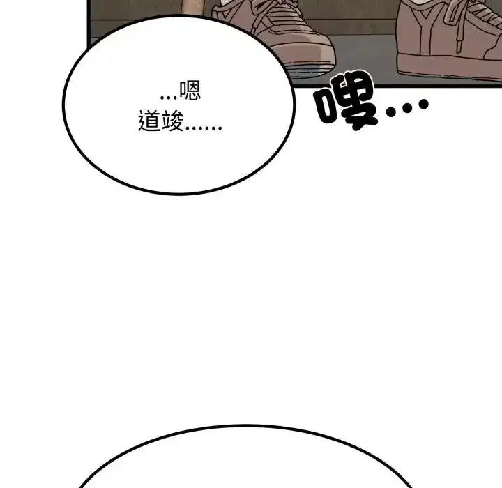 第104話