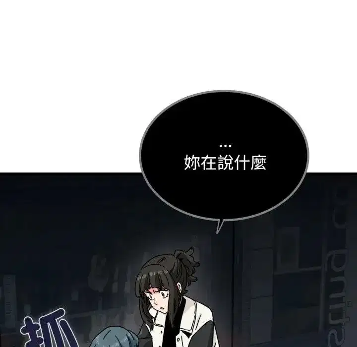 第104話