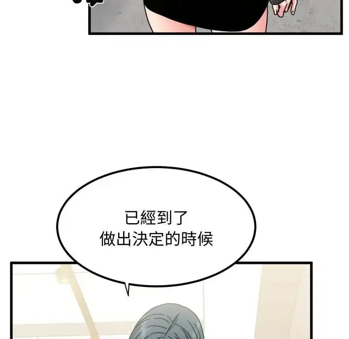 第104話