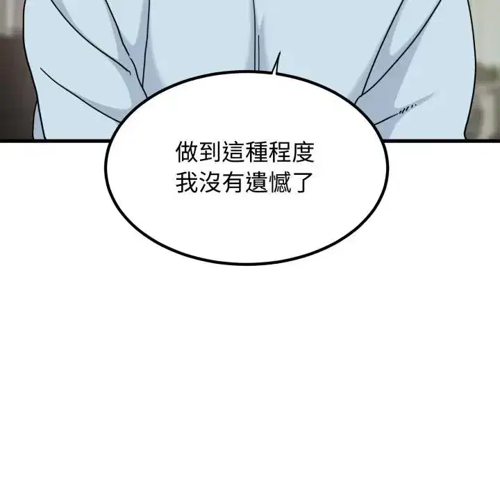 第104話