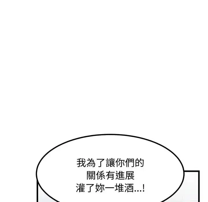 第104話