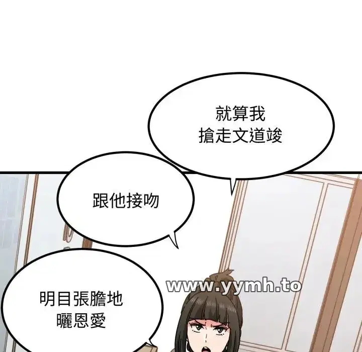 第104話