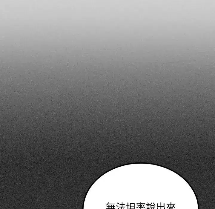 第105話