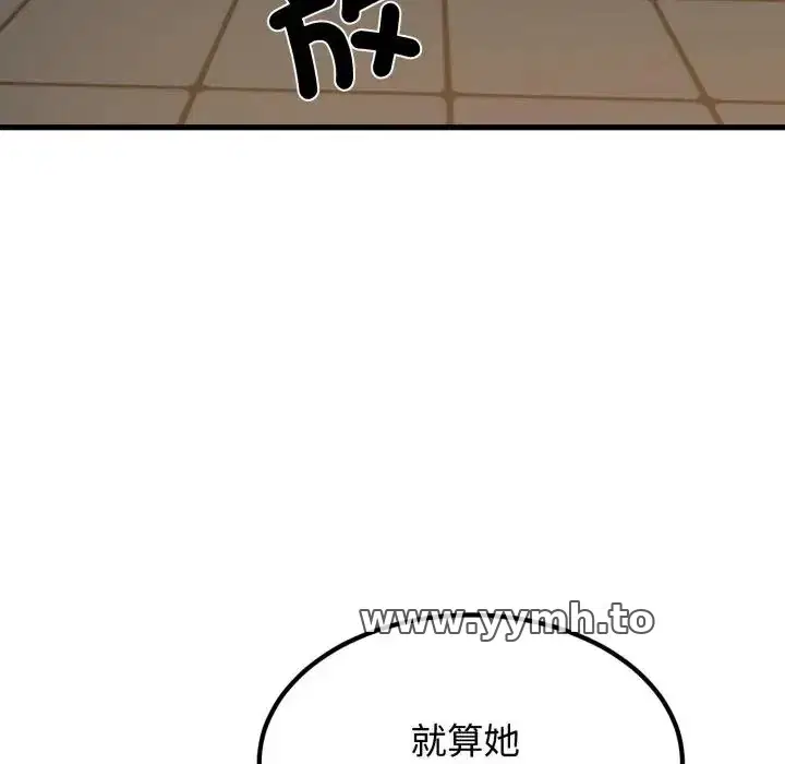 第105話
