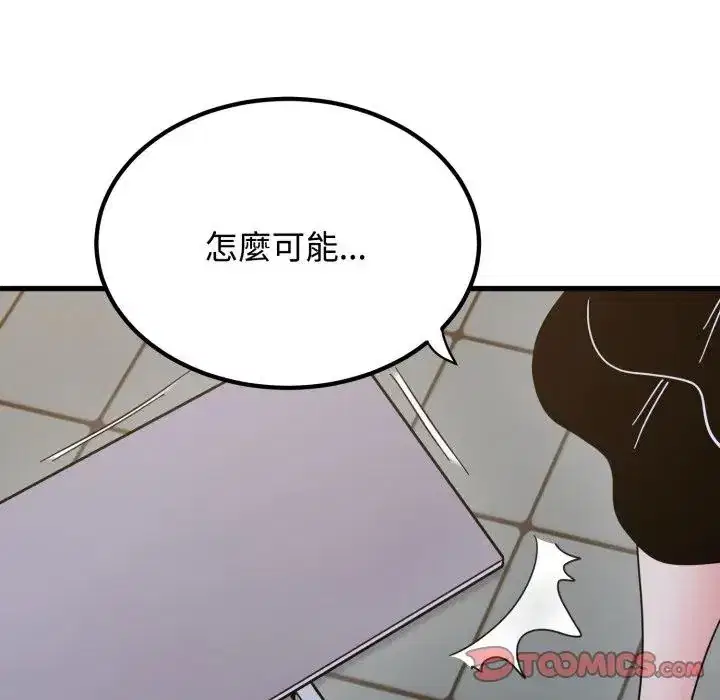 第105話