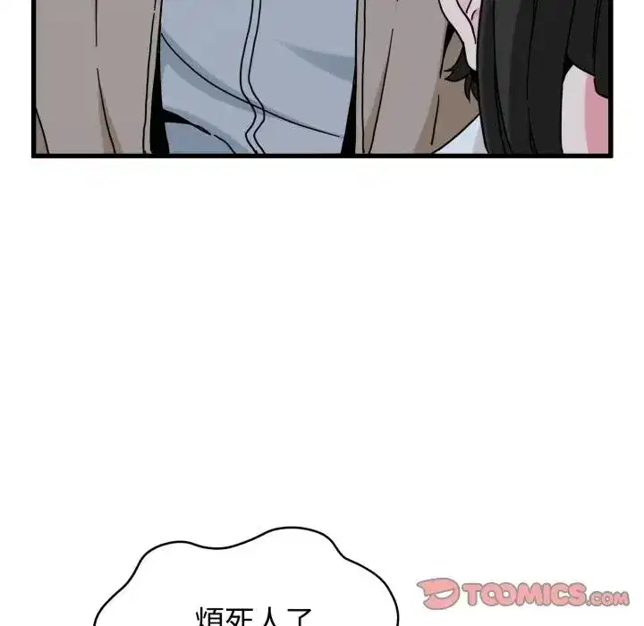 第105話