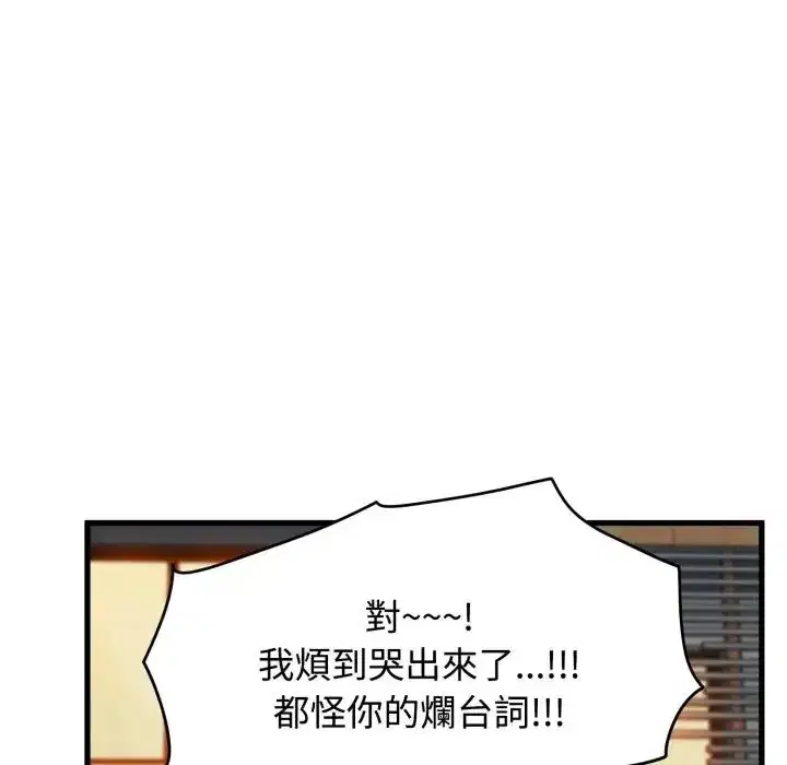 第105話