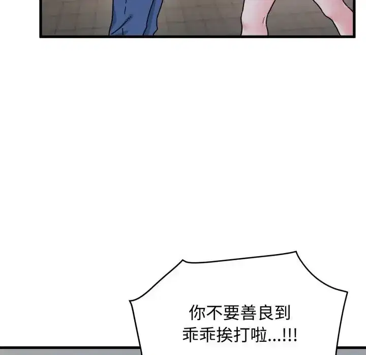 第105話