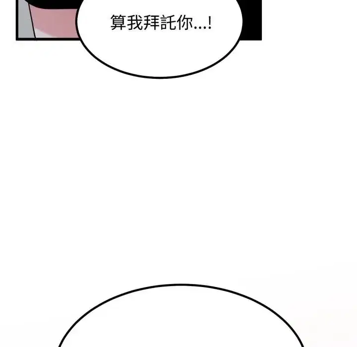 第105話