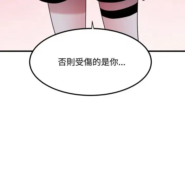 第105話