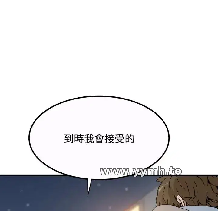 第105話