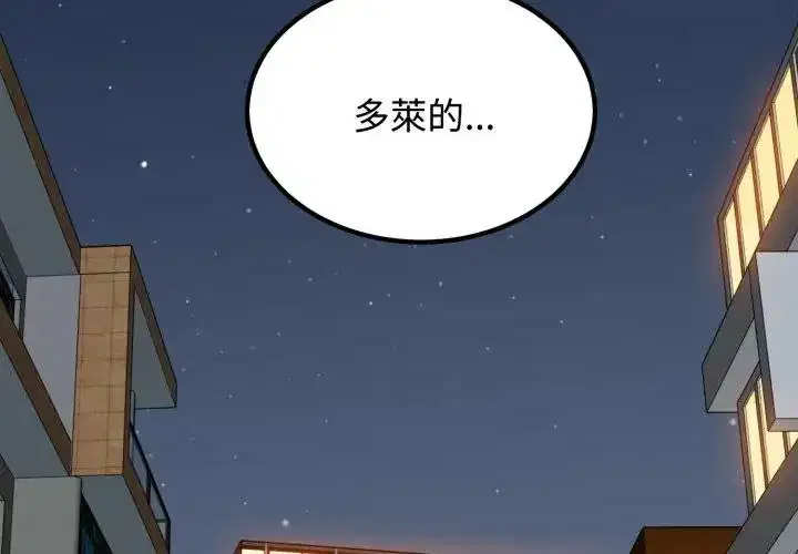 第105話