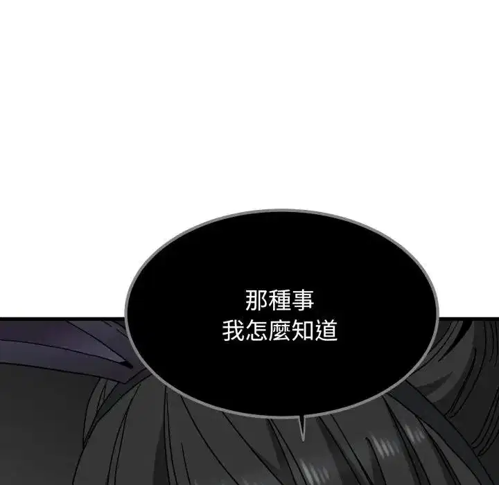 第105話