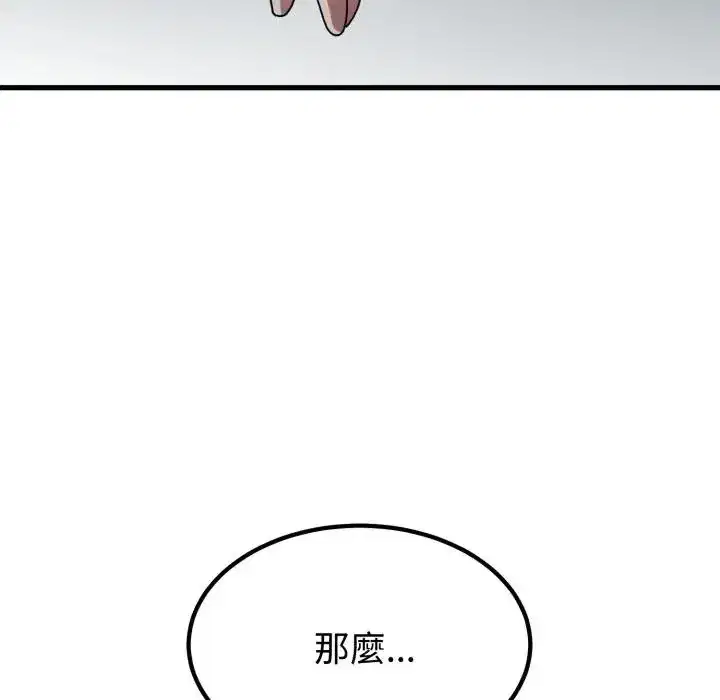 第105話