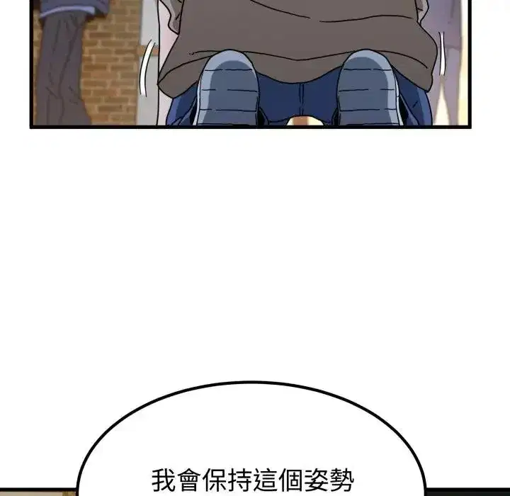 第105話