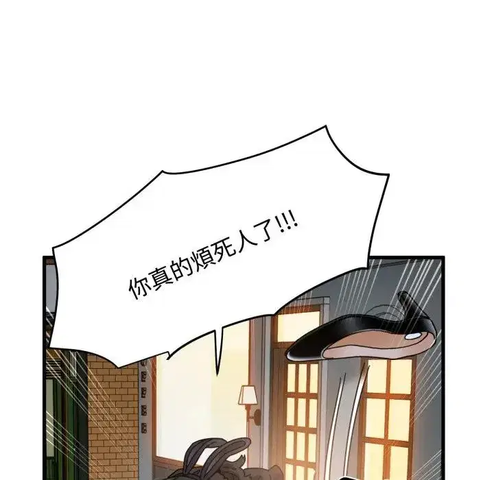 第105話