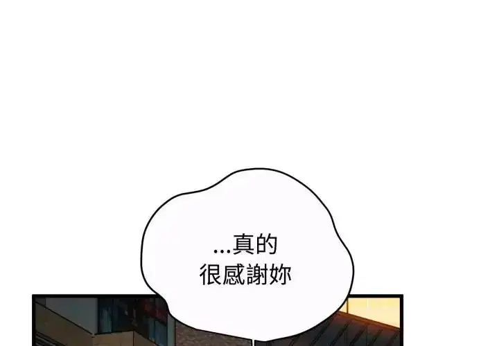第106話