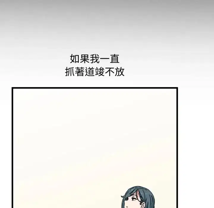 第106話