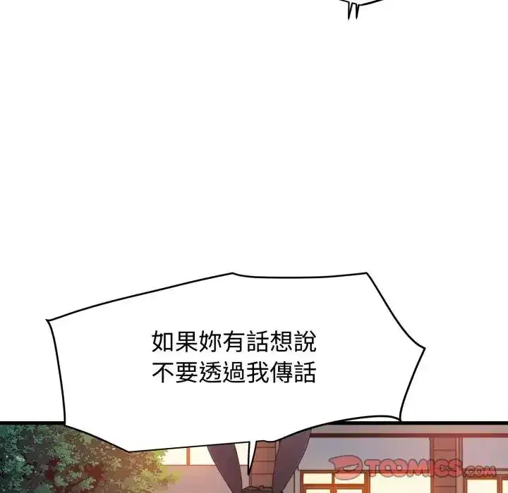 第106話