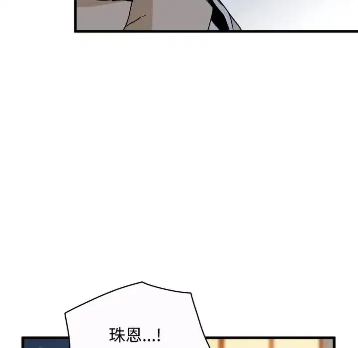 第106話