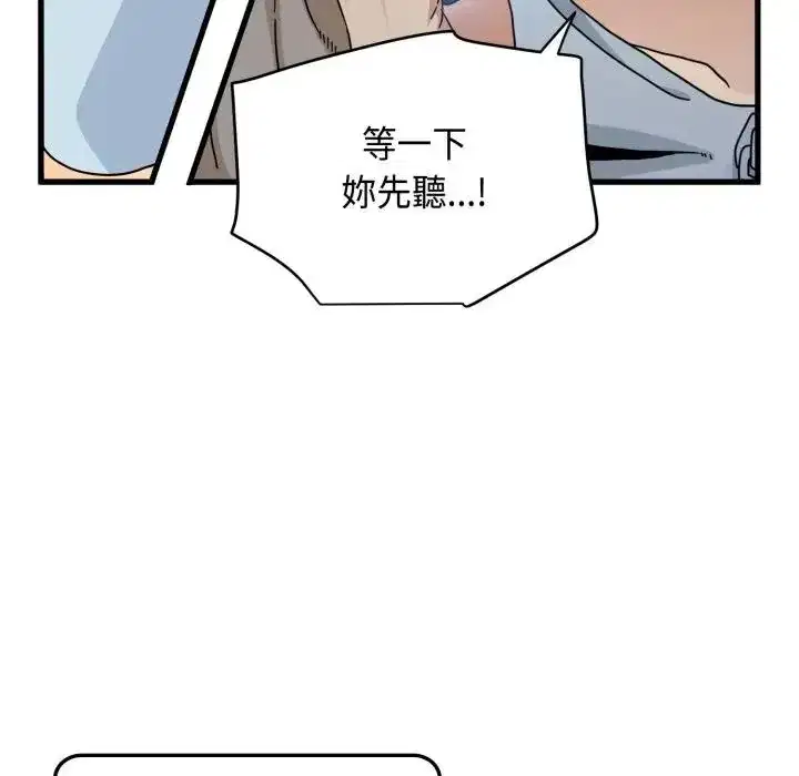 第106話