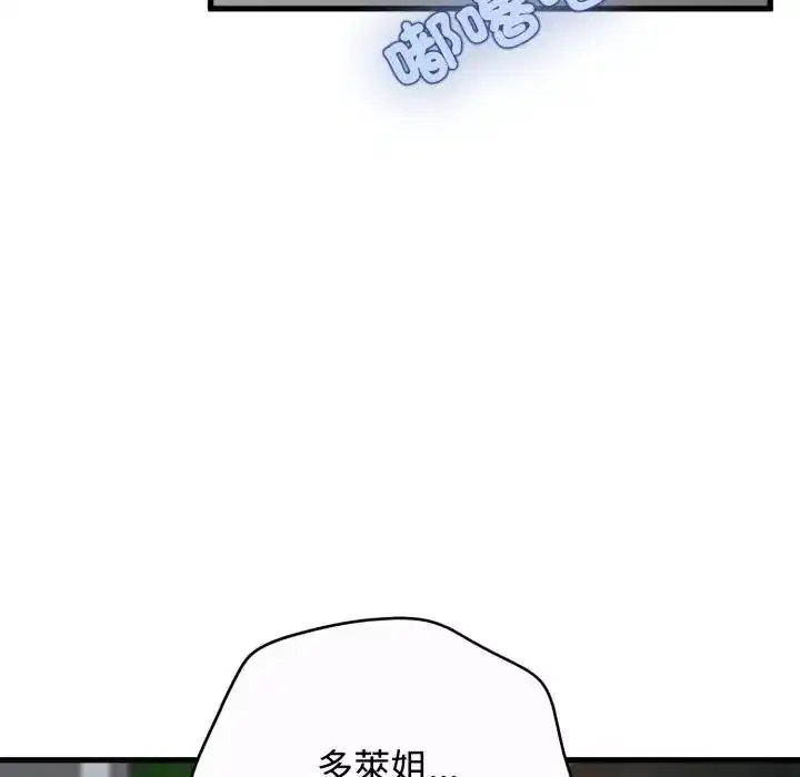 第106話