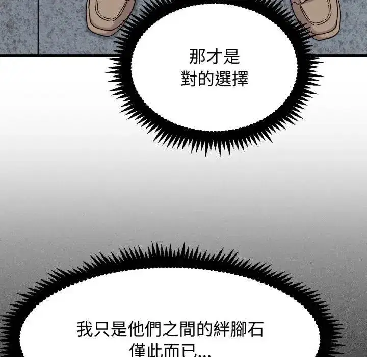 第106話