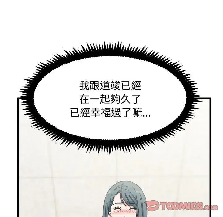 第106話