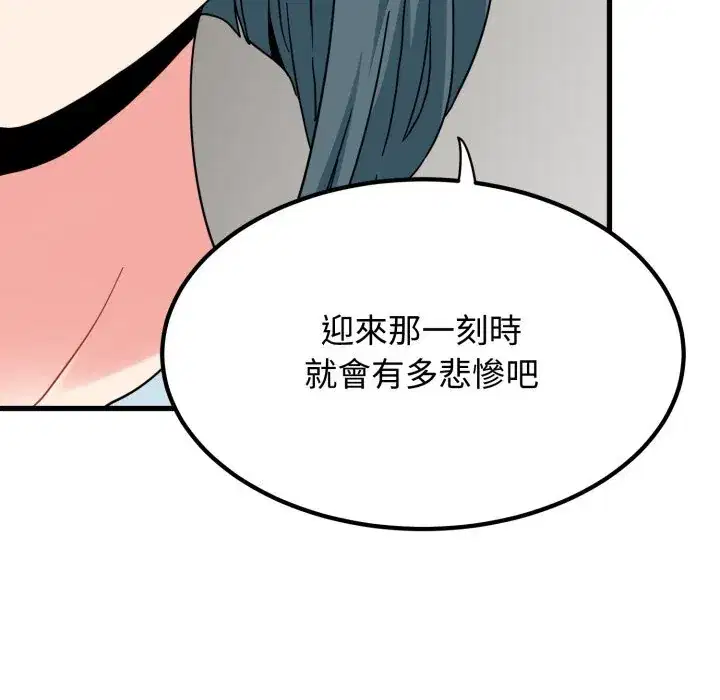 第107話