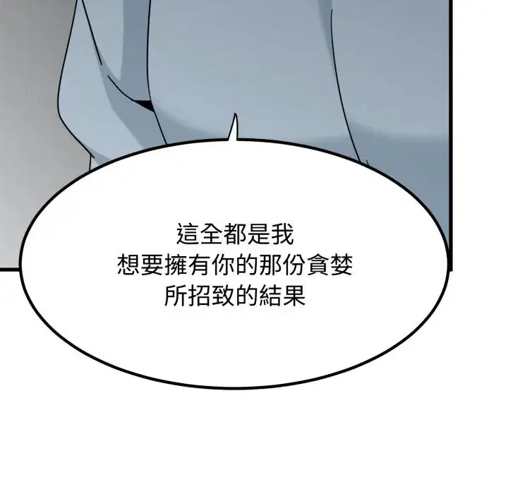 第107話