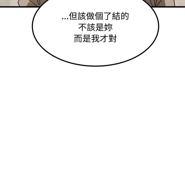 第107話