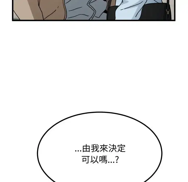 第107話