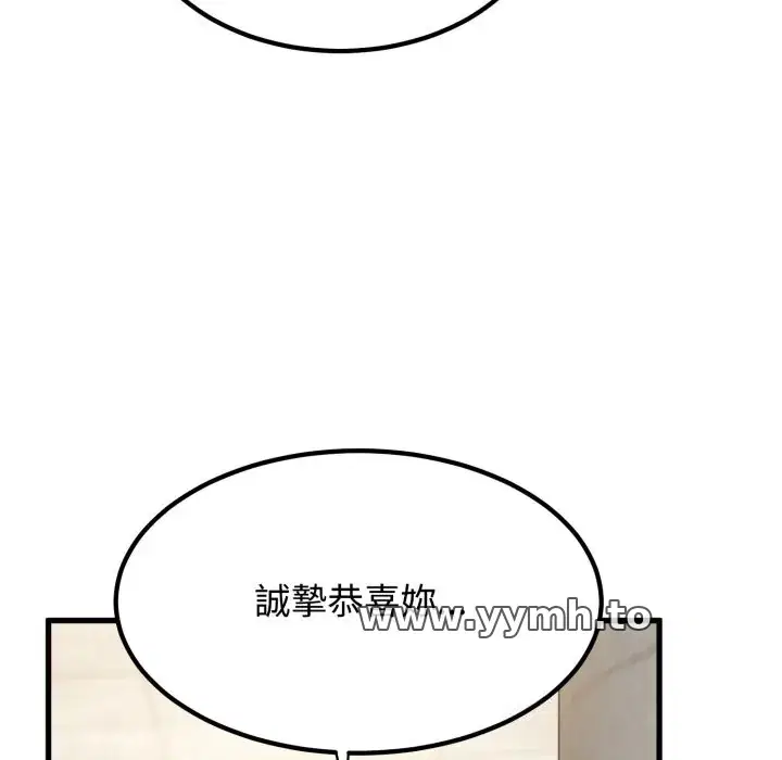 第107話