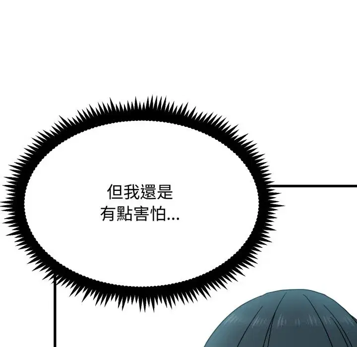 第107話