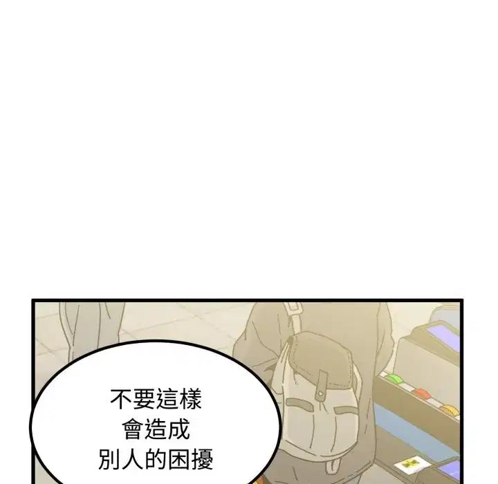 第107話