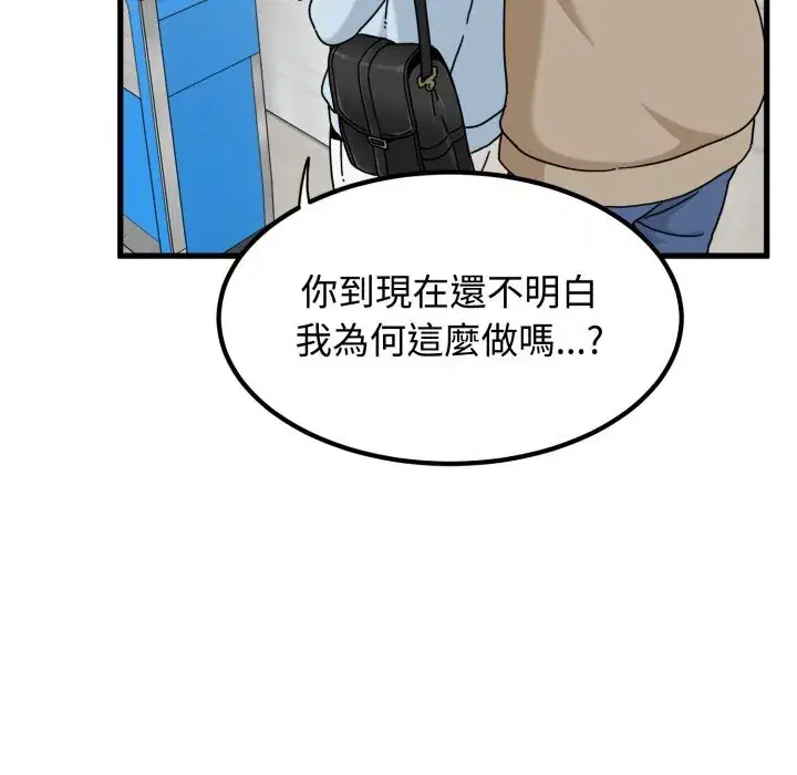 第107話
