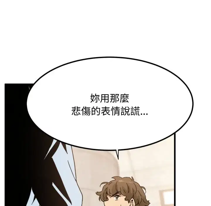 第107話