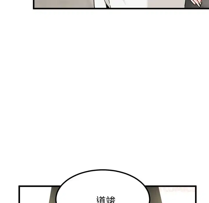 第107話