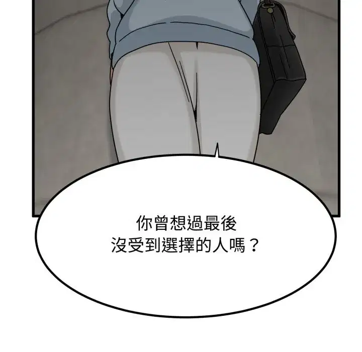 第107話