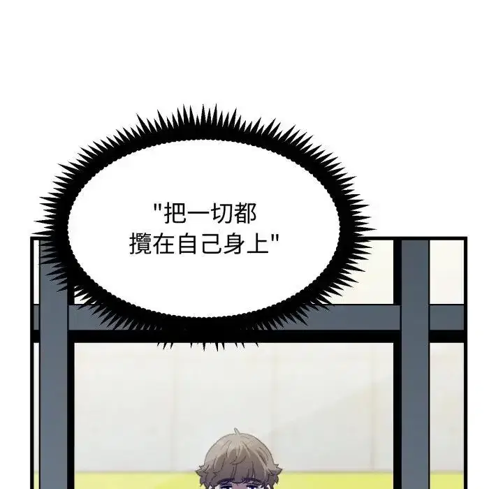第108話
