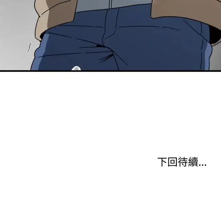 第108話