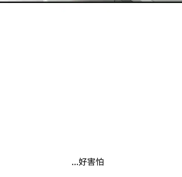 第108話